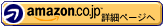 Amazon.co.jp �A�\�V�G�C�g