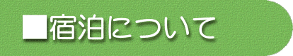 �h���ɂ���
