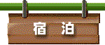 �h���ɂ���