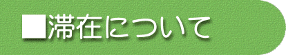 �؍݂ɂ���